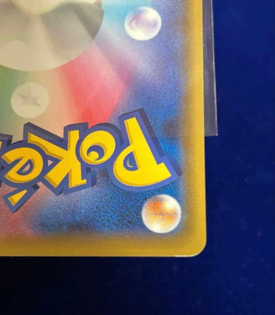 ポケモンカード マリィSR シールド