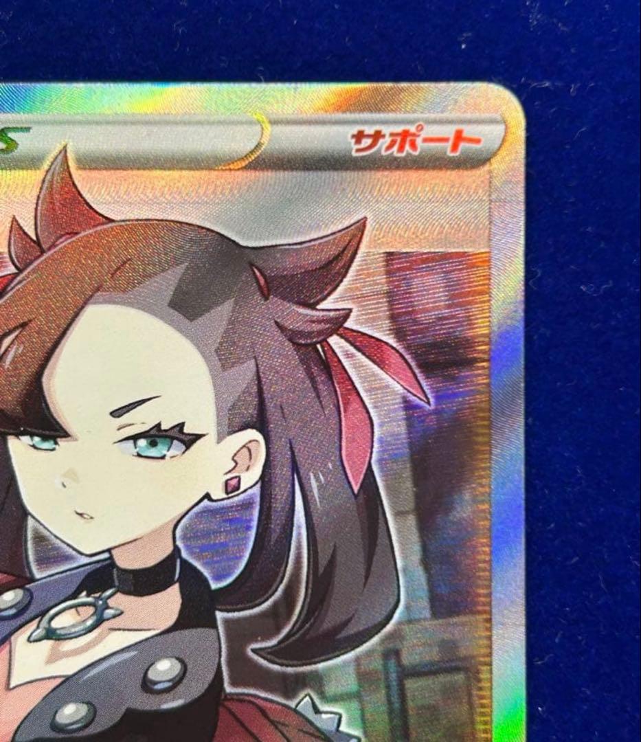 ポケモンカード マリィSR シールド