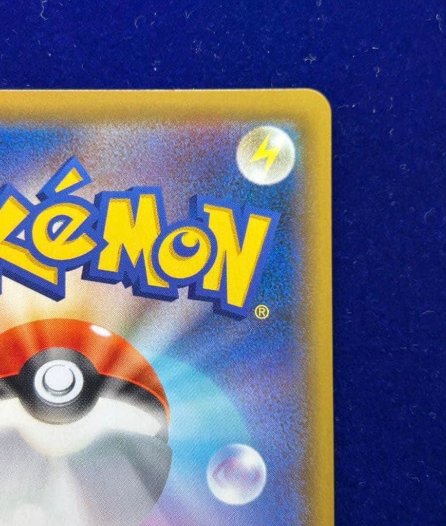 ポケモンカード マリィSR シールド