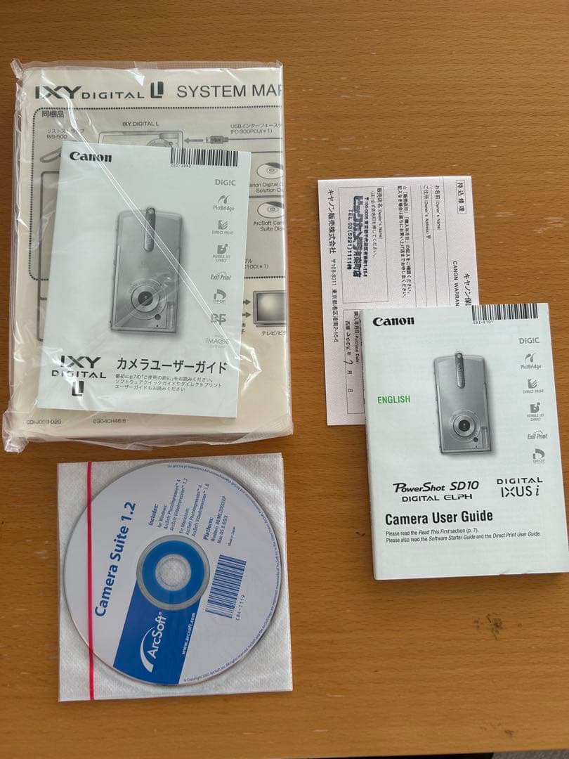 Canon IXYDL（SL） IXY DIGITALキャノン デジタルカメラ③