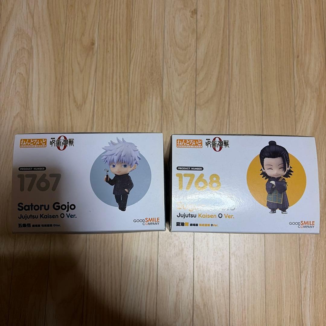 呪術廻戦0Ver. ねんどろいど　五条悟　夏油傑2体セット