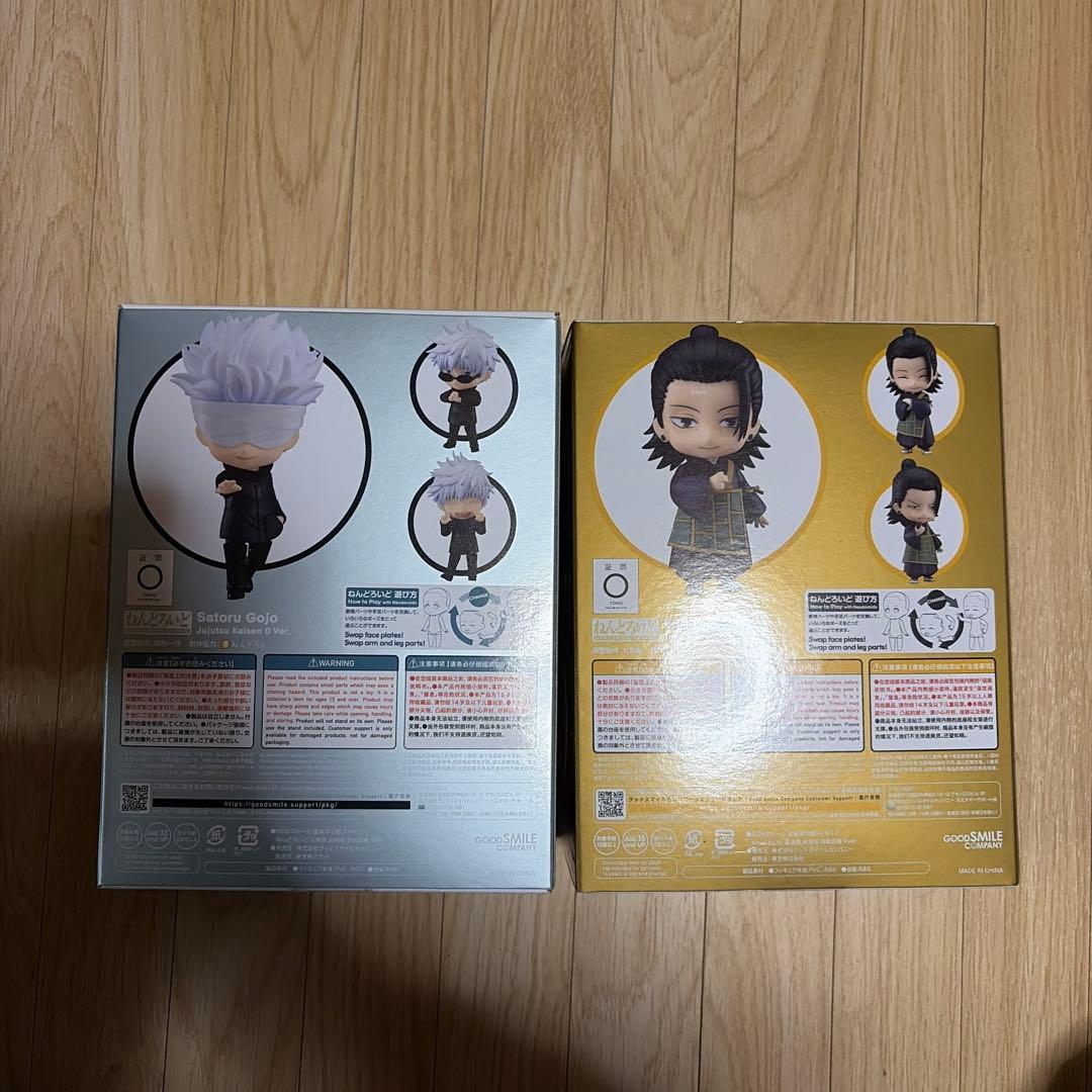 呪術廻戦0Ver. ねんどろいど　五条悟　夏油傑2体セット