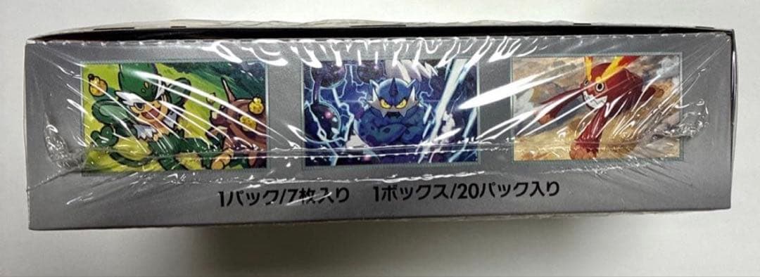 ポケモンカードゲーム ブラックボルト シュリンク付き　新品未開封BOX