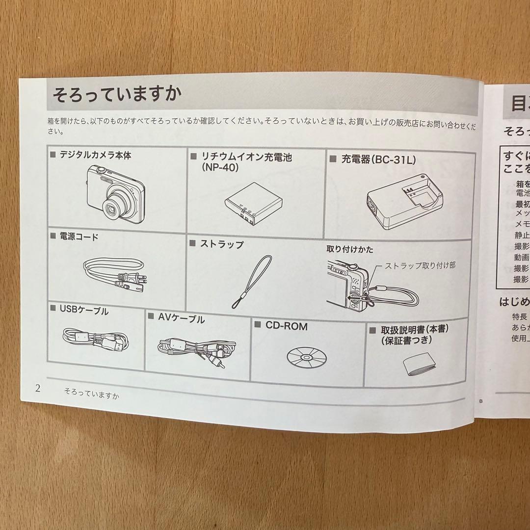 【付属品完備】CASIO/カシオ EXILM EX-Z1050 デジタルカメラ