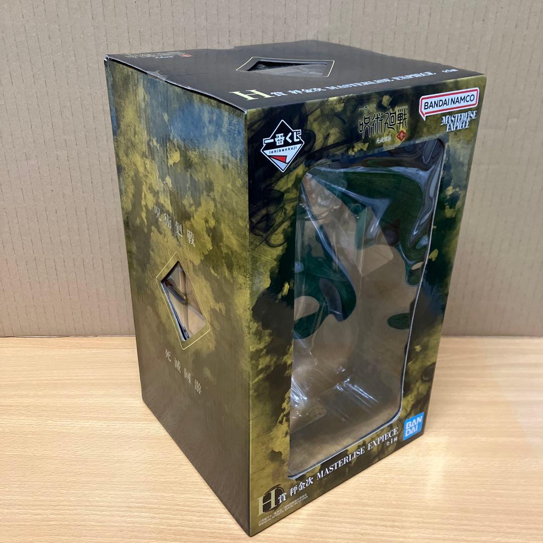 一番くじ 呪術廻戦 G賞 伏黒 H賞 秤 フィギュア 2点セット【新品】