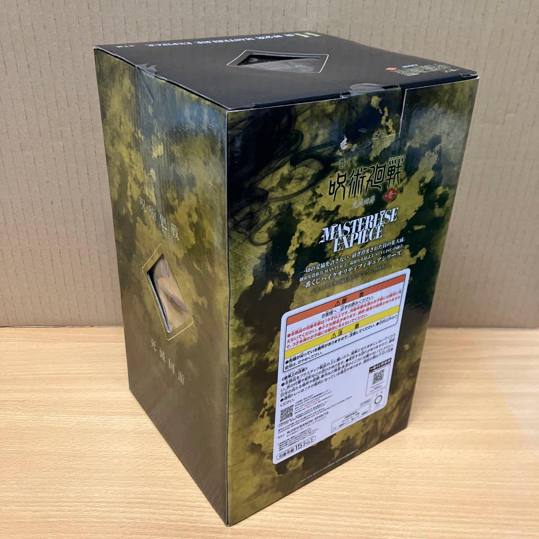 一番くじ 呪術廻戦 G賞 伏黒 H賞 秤 フィギュア 2点セット【新品】