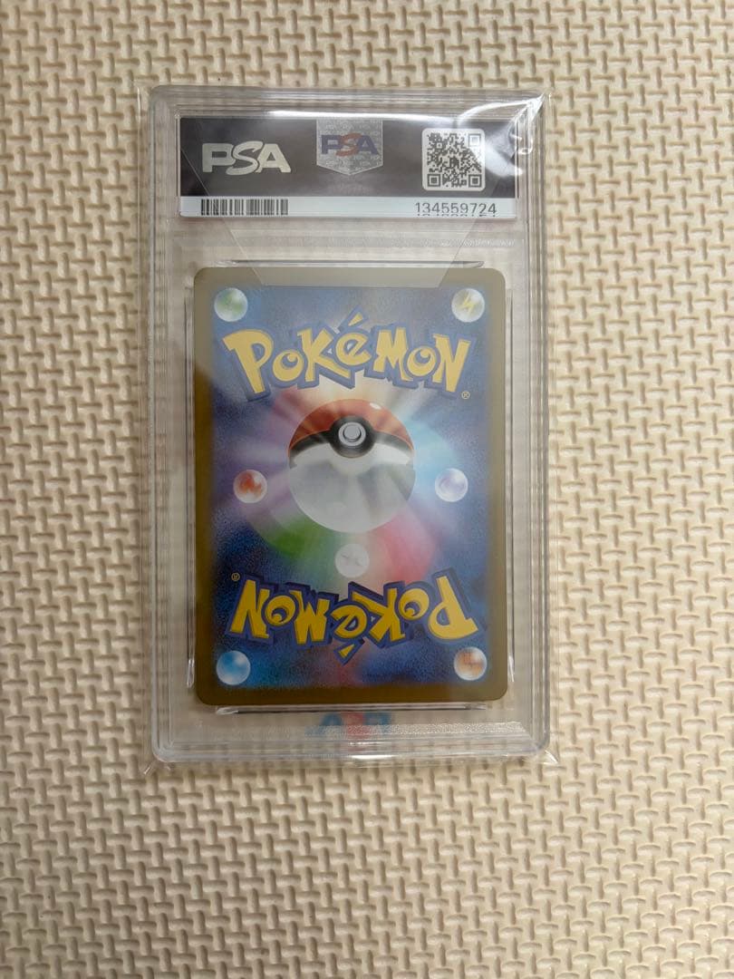 ビクティニ プロモ　psa10