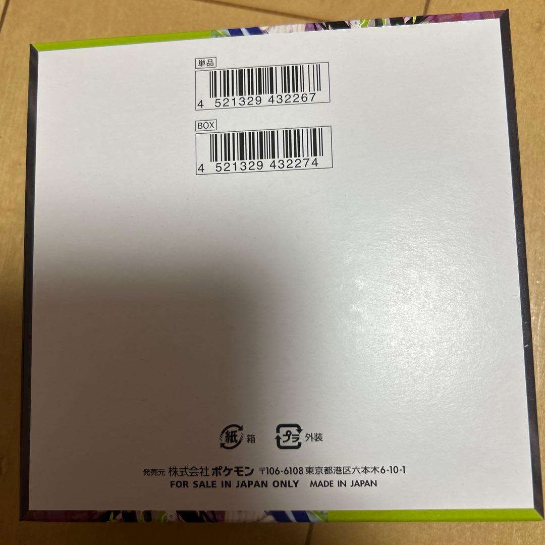 ポケモンカード　ムニキスゼロ　シュリンク無しペリペリ付きBOX　箱のまま発送