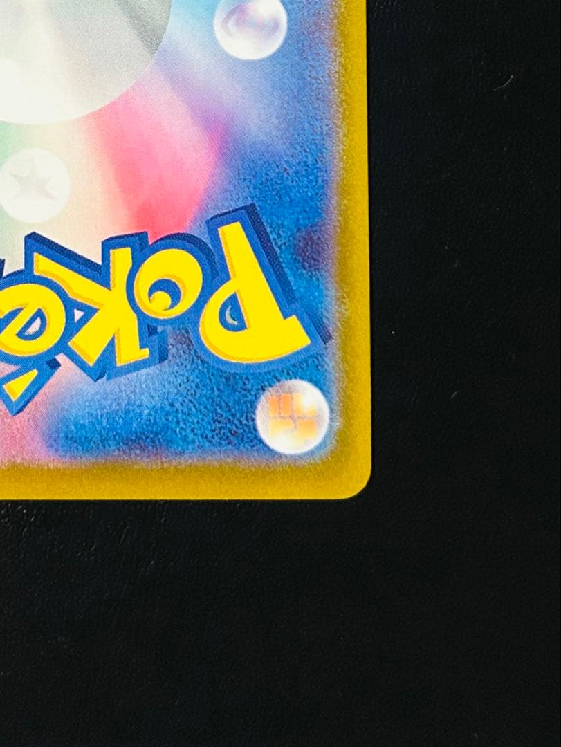 ポケモンカード カナリィ sar、srまとめ売り