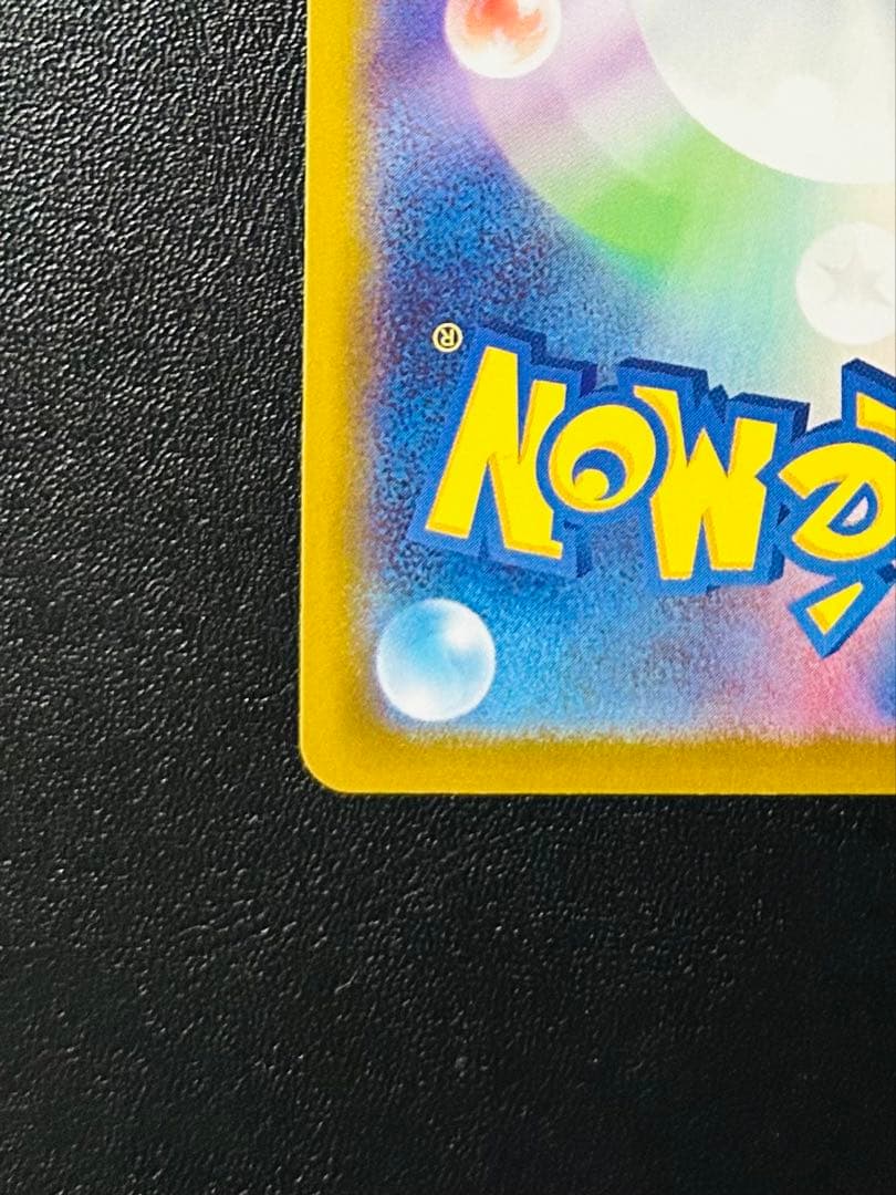 ポケモンカード カナリィ sar、srまとめ売り