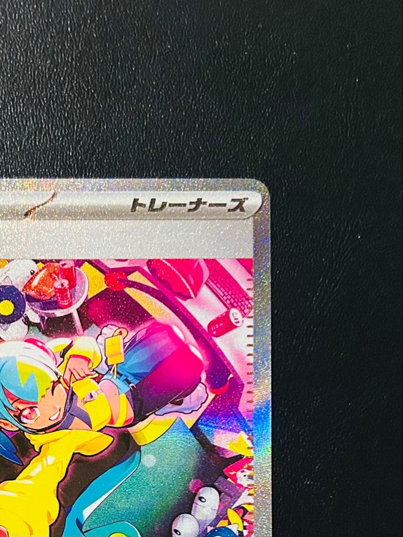 ポケモンカード カナリィ sar、srまとめ売り