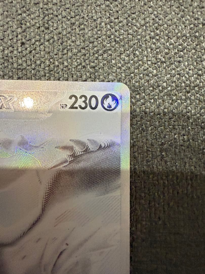 レシラムex BWR 美品