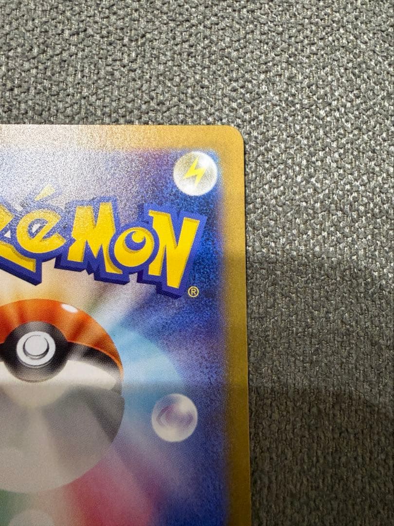 レシラムex BWR 美品