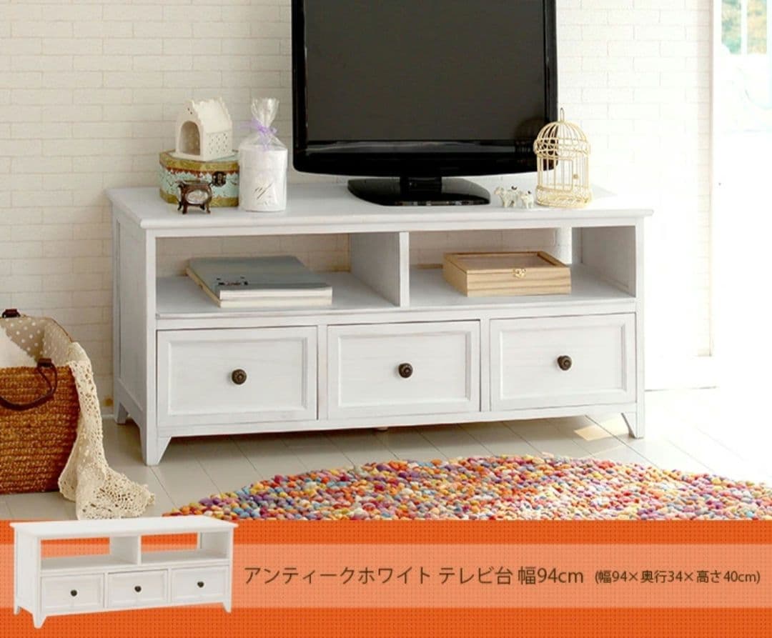 アンティークホワイト テレビ台 Mサイズ
