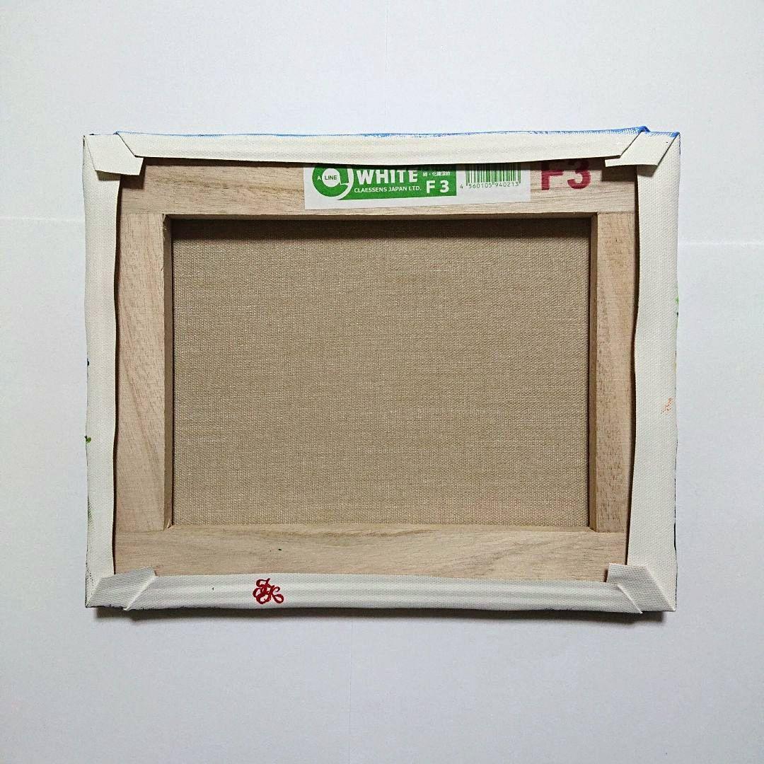 【夏の日】アクリル画 F3 風景画 絵画