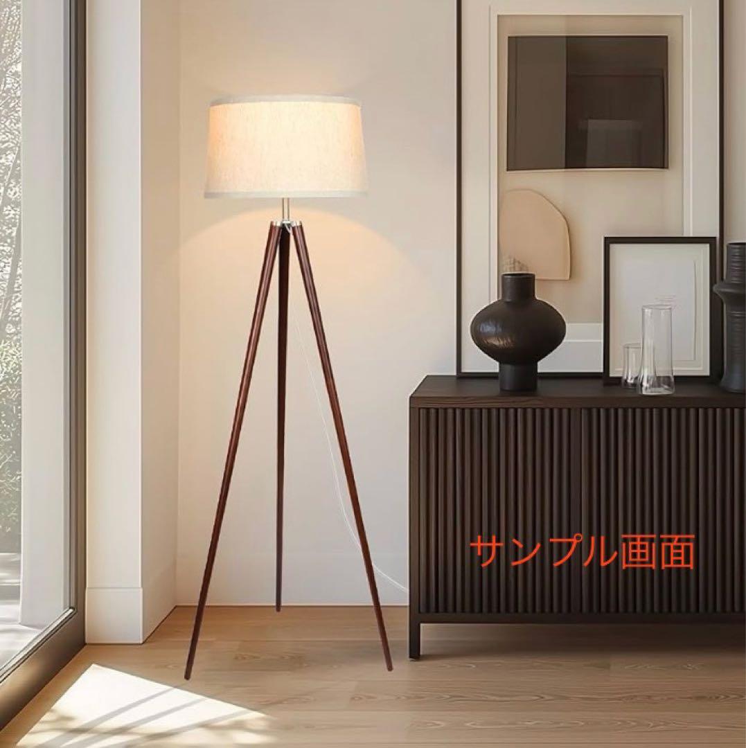 ほぼ新品 Brightech Emma LED三脚フロアランプ