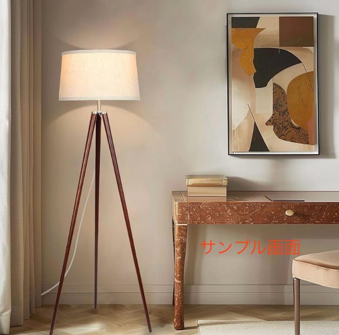 ほぼ新品 Brightech Emma LED三脚フロアランプ