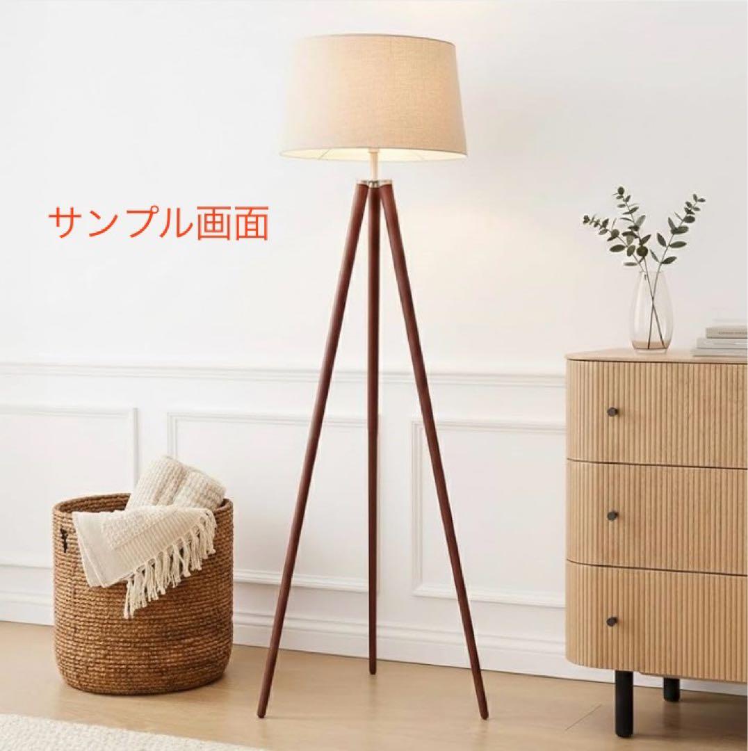 ほぼ新品 Brightech Emma LED三脚フロアランプ