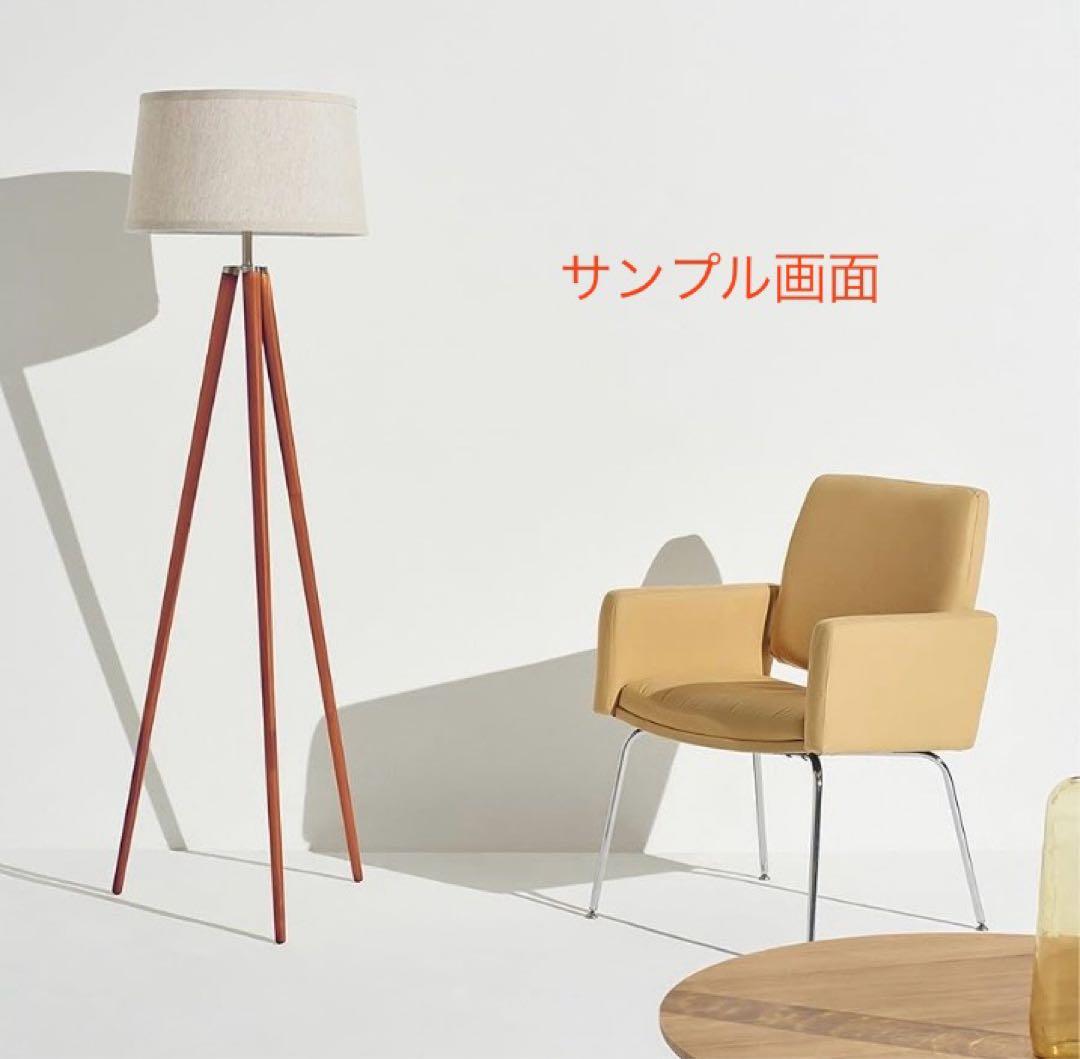 ほぼ新品 Brightech Emma LED三脚フロアランプ