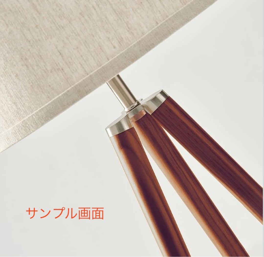 ほぼ新品 Brightech Emma LED三脚フロアランプ