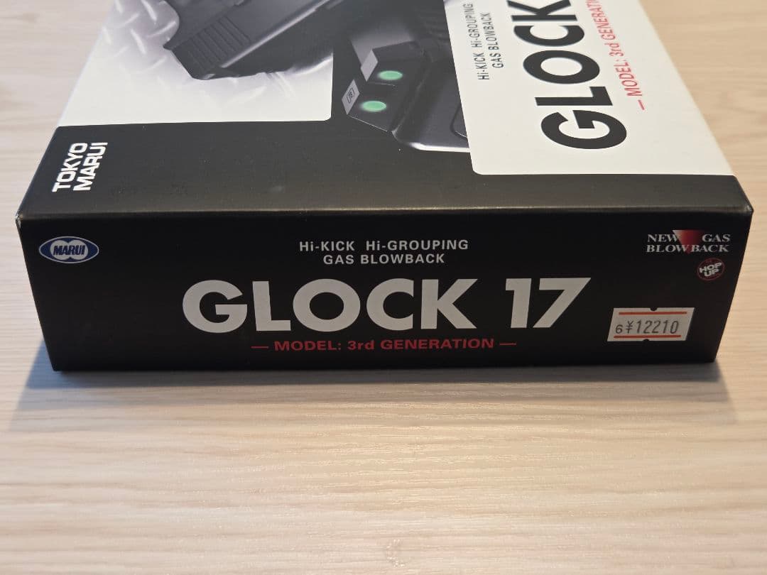 東京マルイ GLOCK 17 Gen3 ガスガン フレーム一式