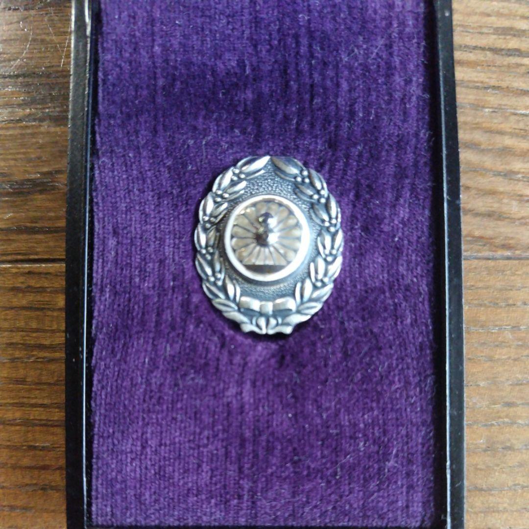 日本国有鉄道功績章銀細工 国鉄ピンバッジ コレクション アンティーク 純銀製