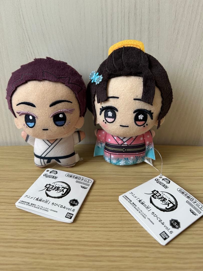 鬼滅の刃 ちびぐるみ vol.6 狛治 恋雪 童磨 獪岳 ４種セット
