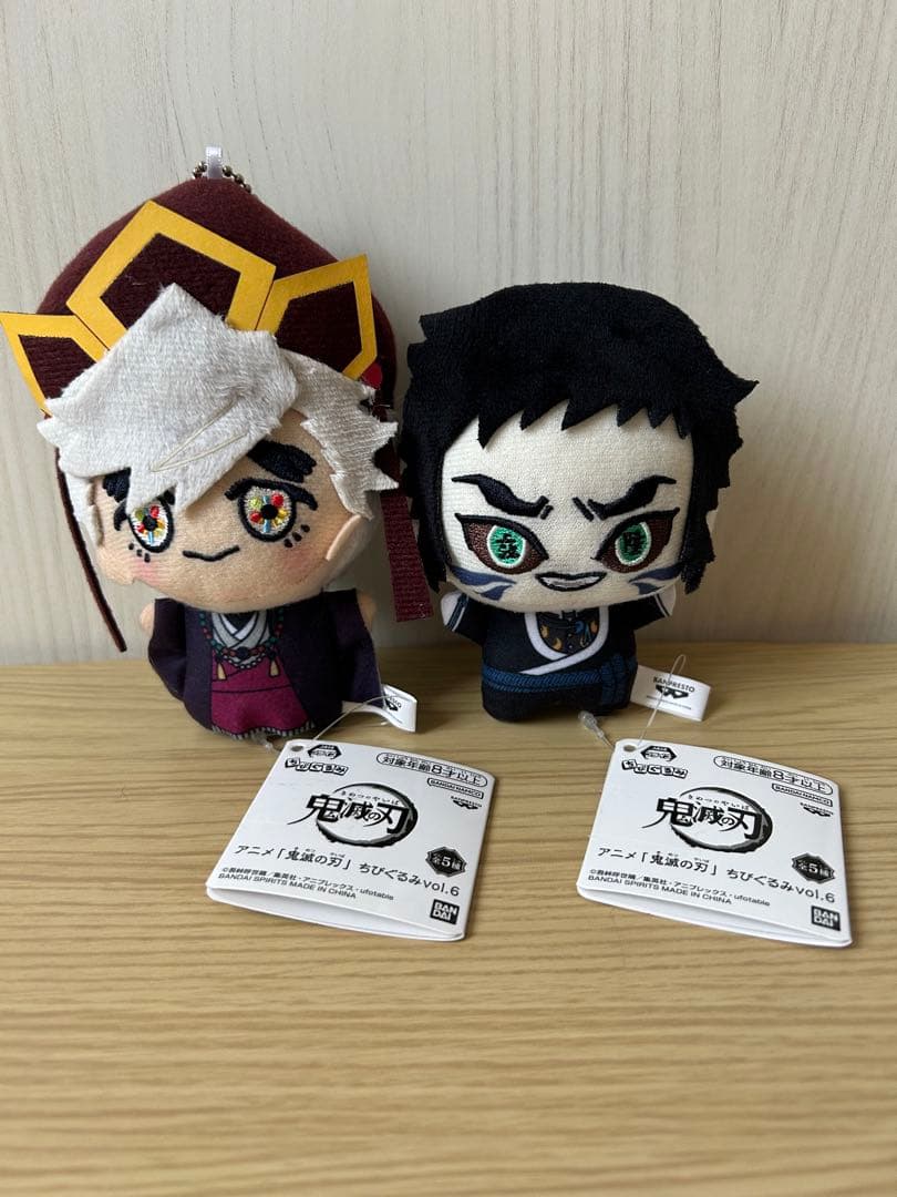 鬼滅の刃 ちびぐるみ vol.6 狛治 恋雪 童磨 獪岳 ４種セット