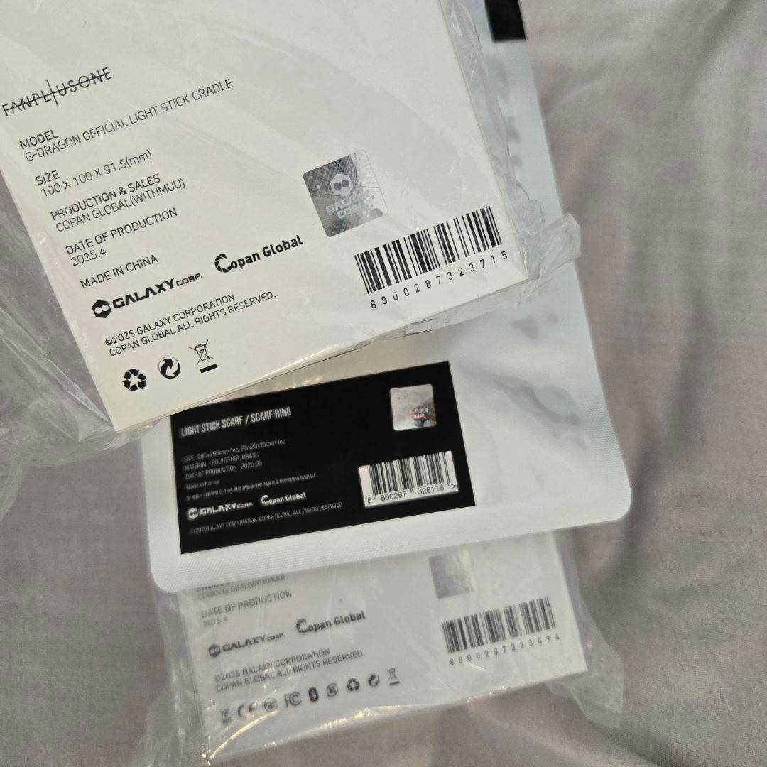 G-DRAGON Übermensch ペンライト クレイドル スカーフ