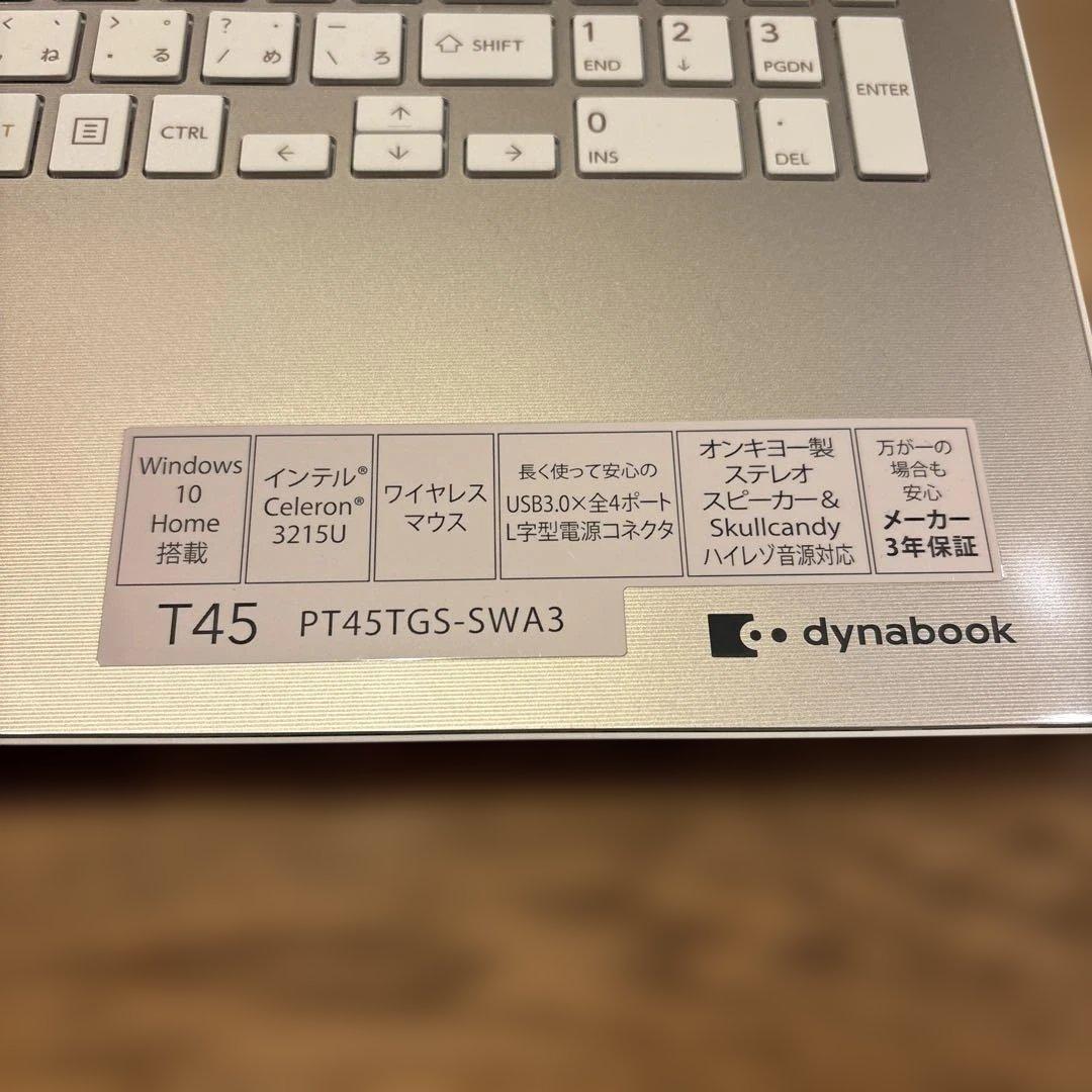 TOSHIBA ノートPC シルバー マウス付き