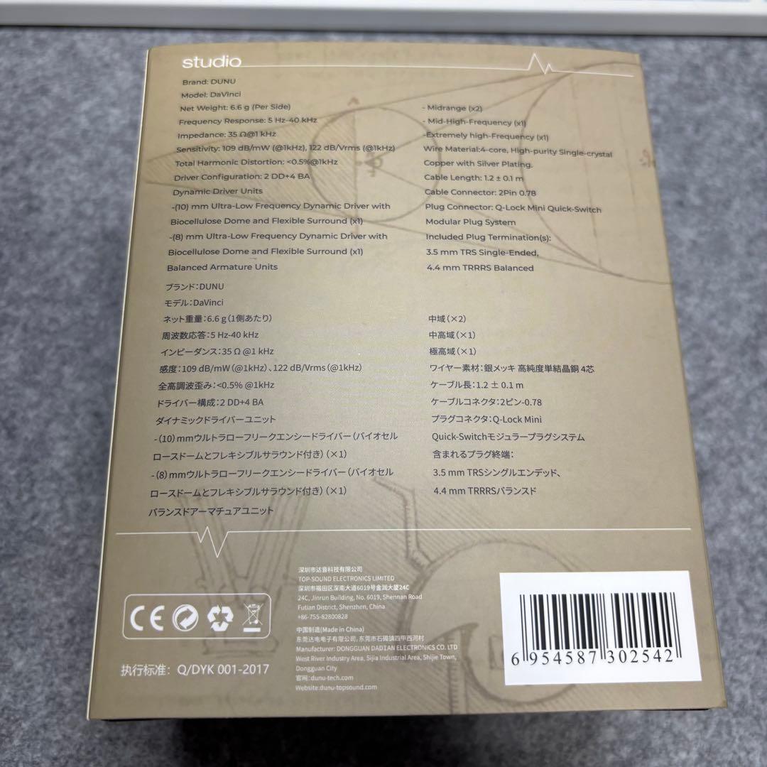 【付属品未使用】dunu davinci 試聴100時間以内