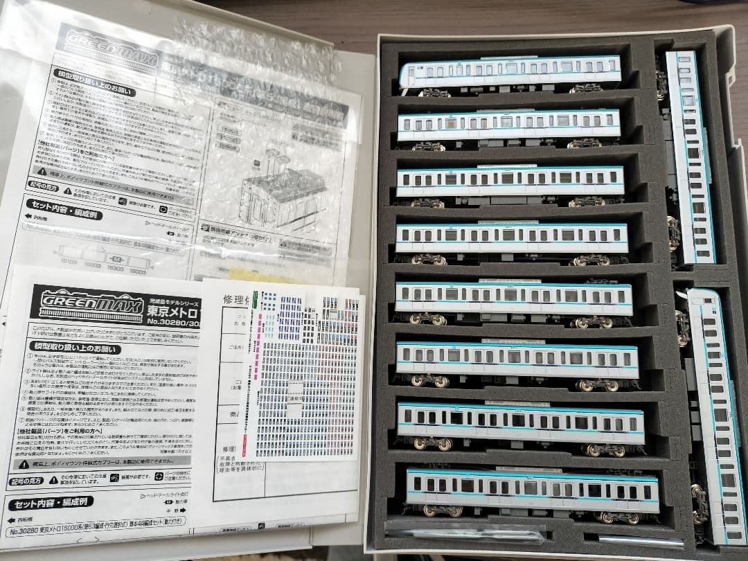 グリーンマックス 30280 東京メトロ東西線 15000系 10両 53編成