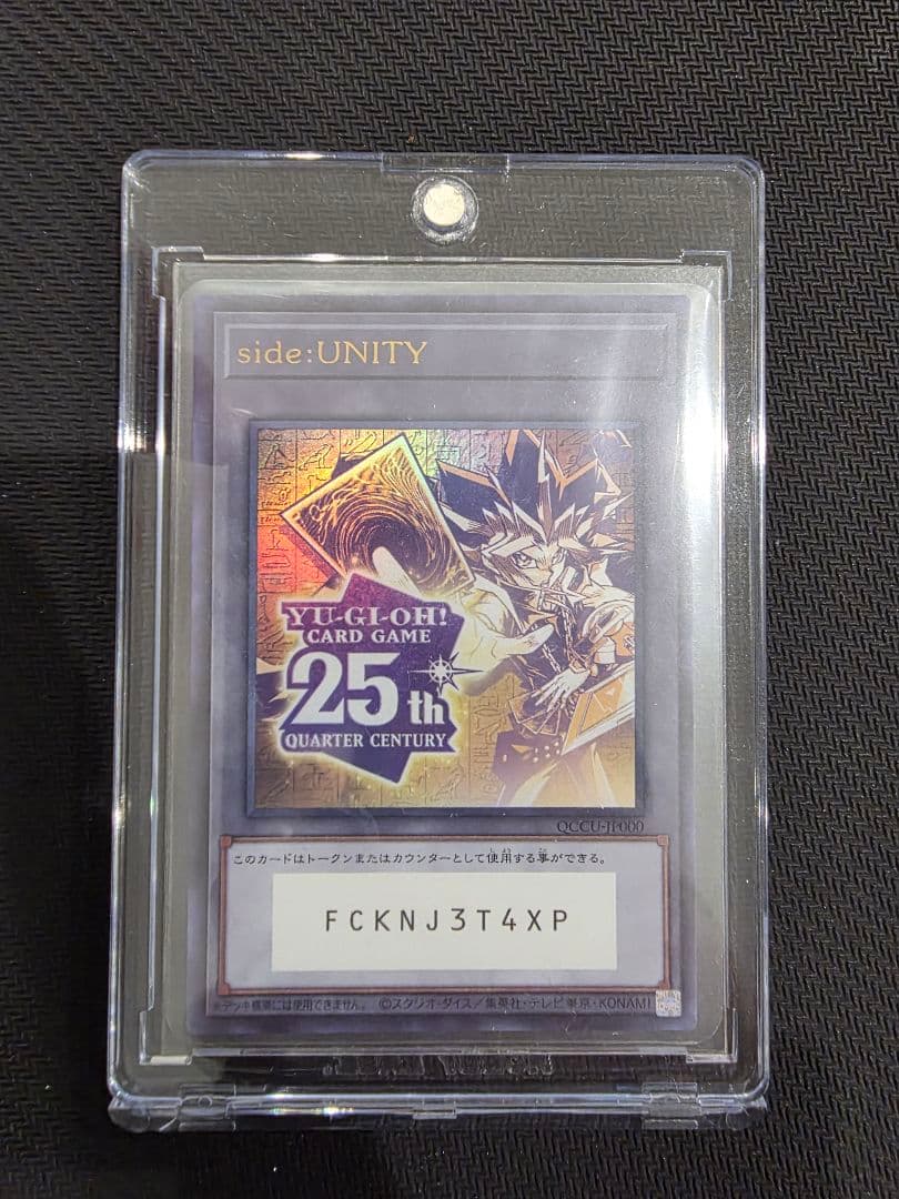 side:unity スペシャルカードセット トークン付き　ガール五つ目