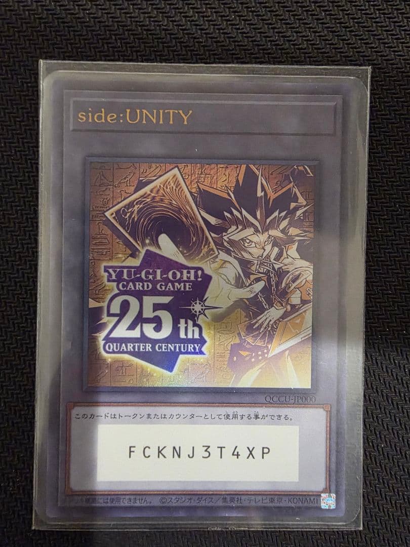 side:unity スペシャルカードセット トークン付き　ガール五つ目