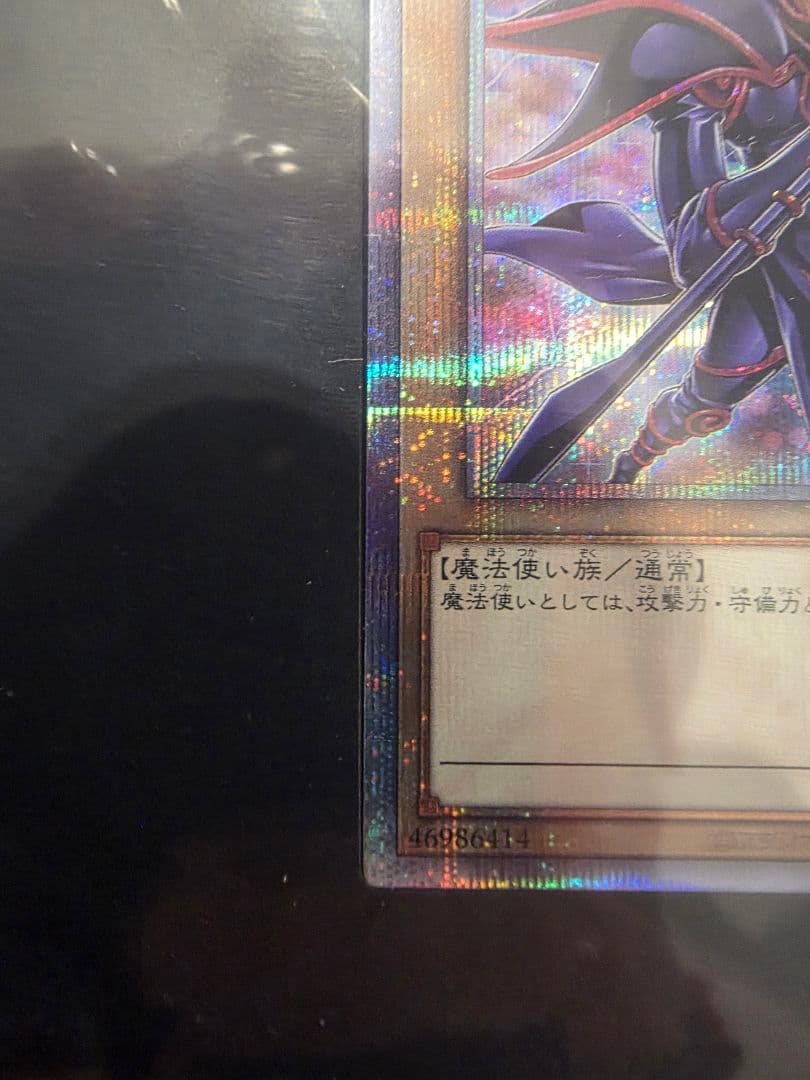 side:unity スペシャルカードセット トークン付き　ガール五つ目