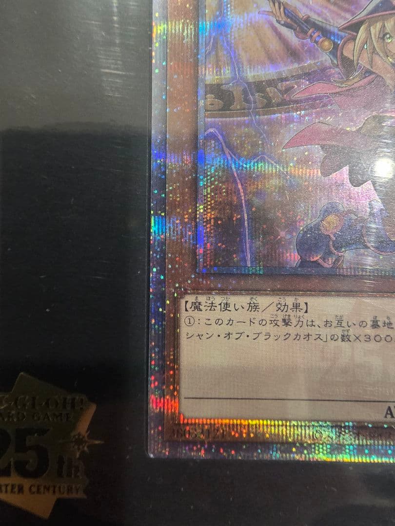 side:unity スペシャルカードセット トークン付き　ガール五つ目