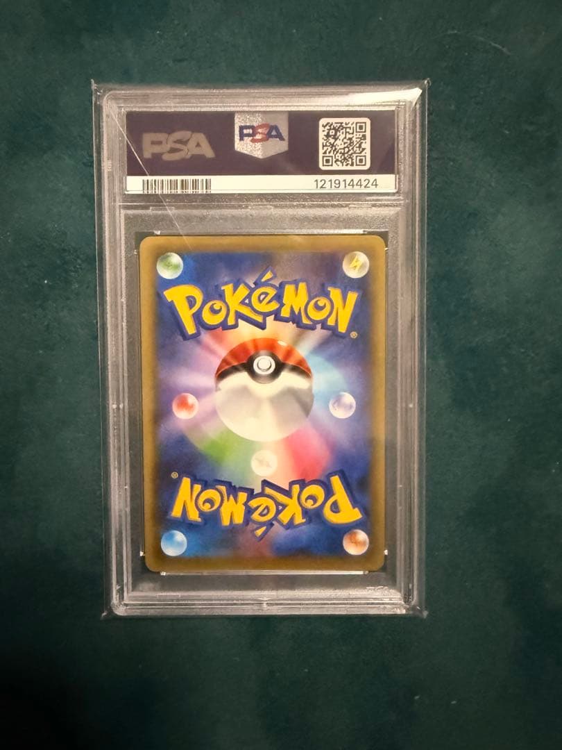 【PSA10】メロエッタCP5幻·伝説ドリームキラコレクション値上がり間違いなし