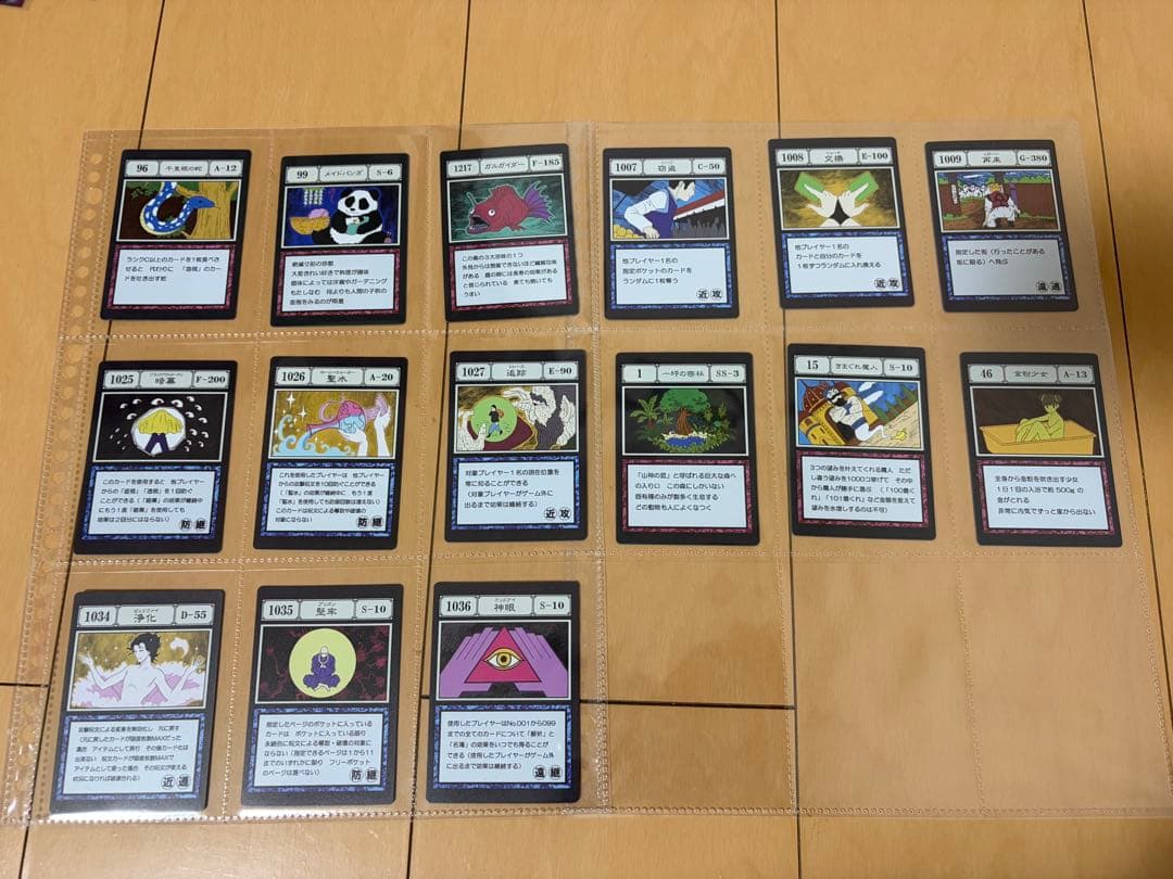 【匿名配送】ハンターハンター 一番くじ グリードアイランドI賞 J賞