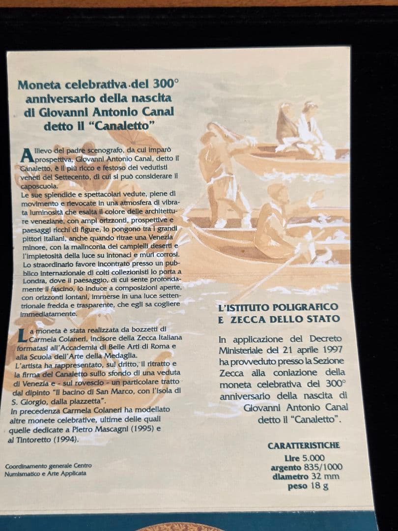 イタリア共和国　カナレット生誕300周年記念　5000リレ銀貨　1997