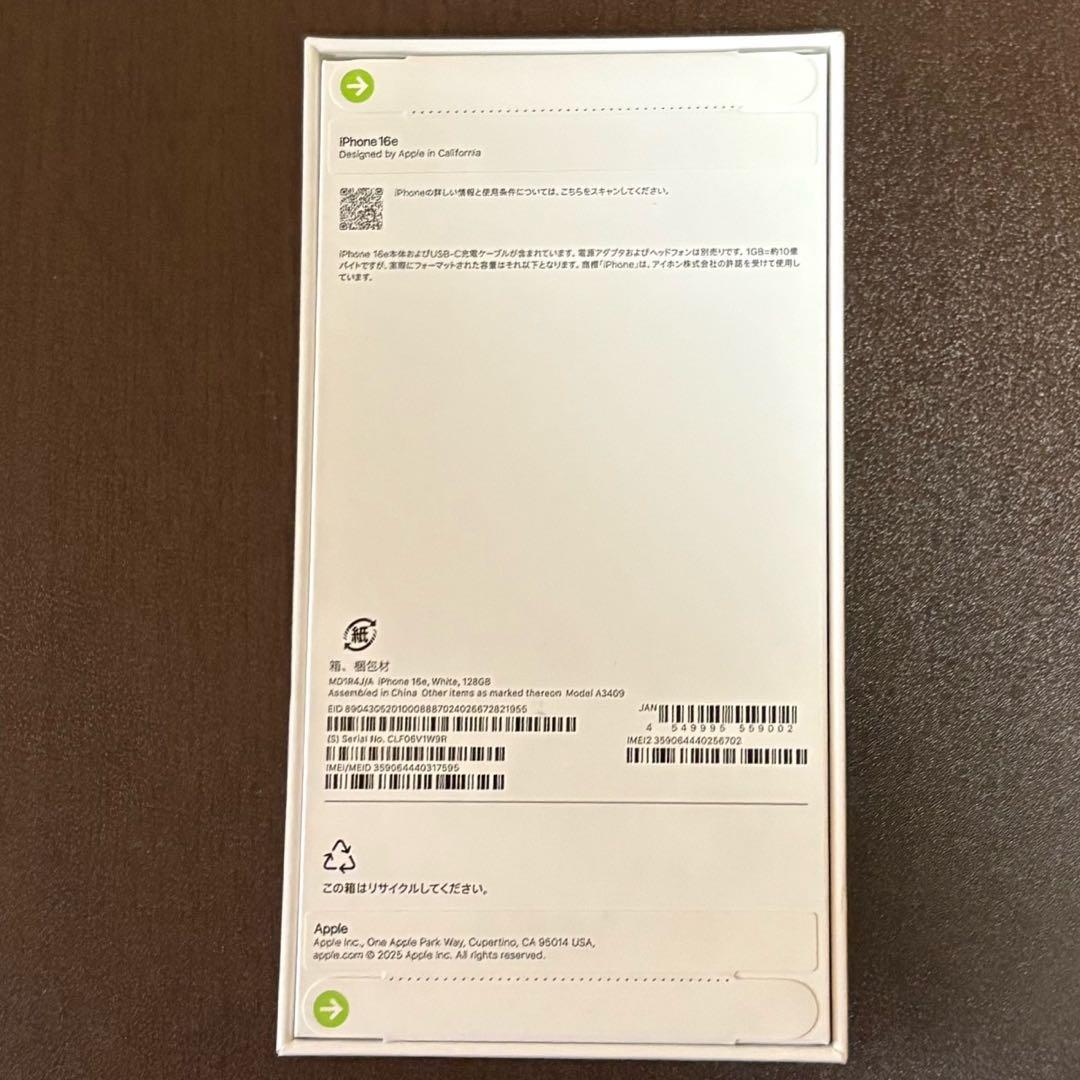 Okhotsuk700 未開封 iPhone16e 128GB