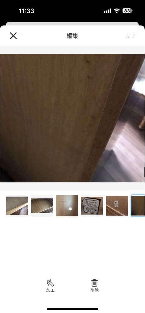 着物箪笥　和箪笥　引出7段＋盆4段 たんす　送料込み