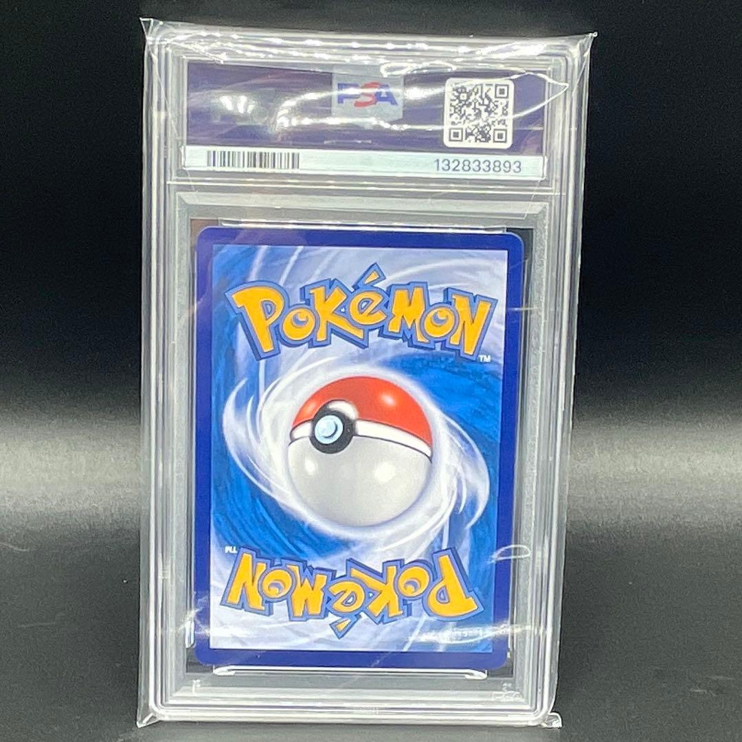 【PSA10】バティックシャツのピカチュウ SV-P インドネシア語版