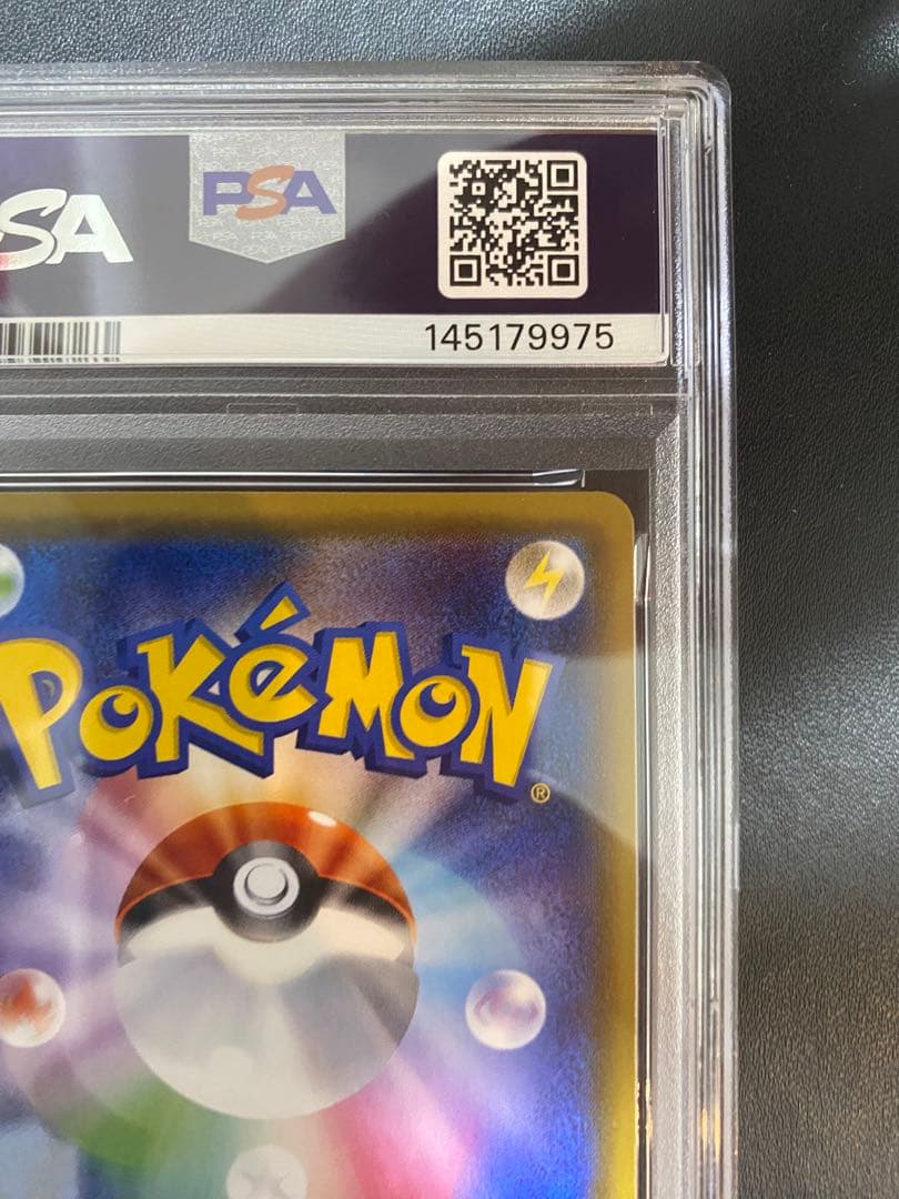 ホウオウ プロモ PSA10 XY-P ポケモンカード　②