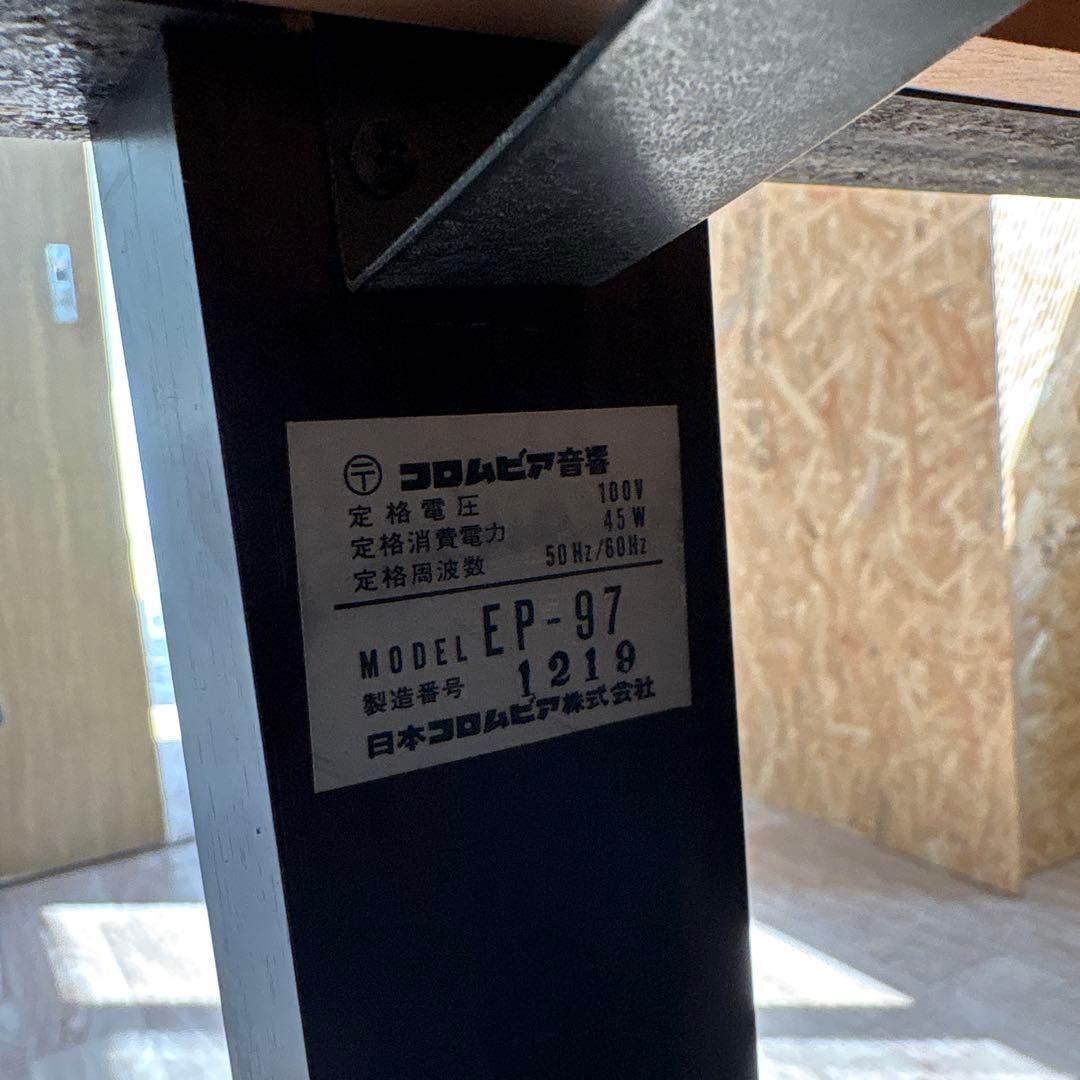 COLUMBIA 88鍵ダークブラウンピアノ