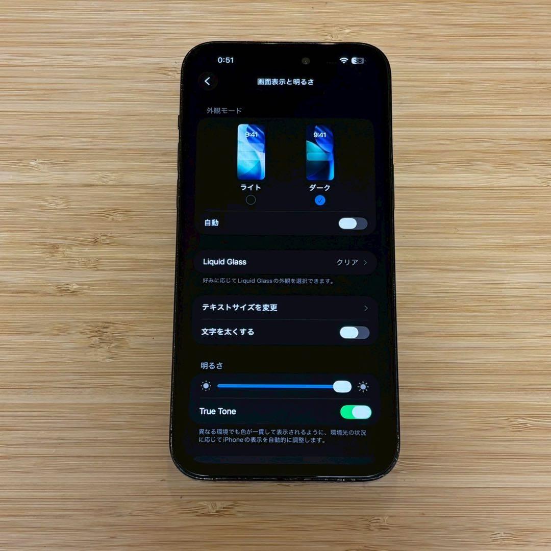 【新品バッテリー】iPhone 14 PRO MAX 128GB ブラック　本体