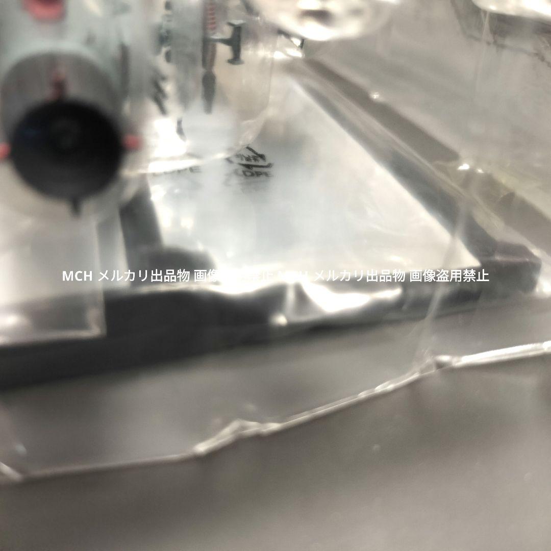 輝艦大全 U.N.C.F. D-1 地球連邦主力戦艦ドレッドノート級 2隻セット