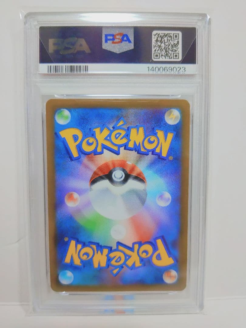 【PSA10】 オリジンパルキアV SA 071/067