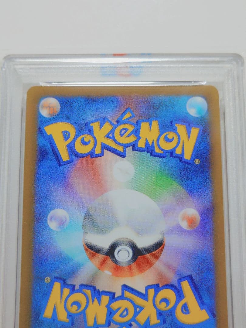 【PSA10】 オリジンパルキアV SA 071/067
