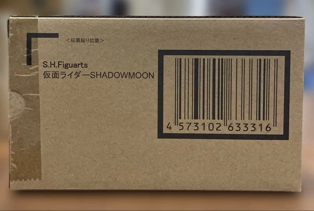 【未開封】S.H.Figuarts 仮面ライダーSHADOWMOON