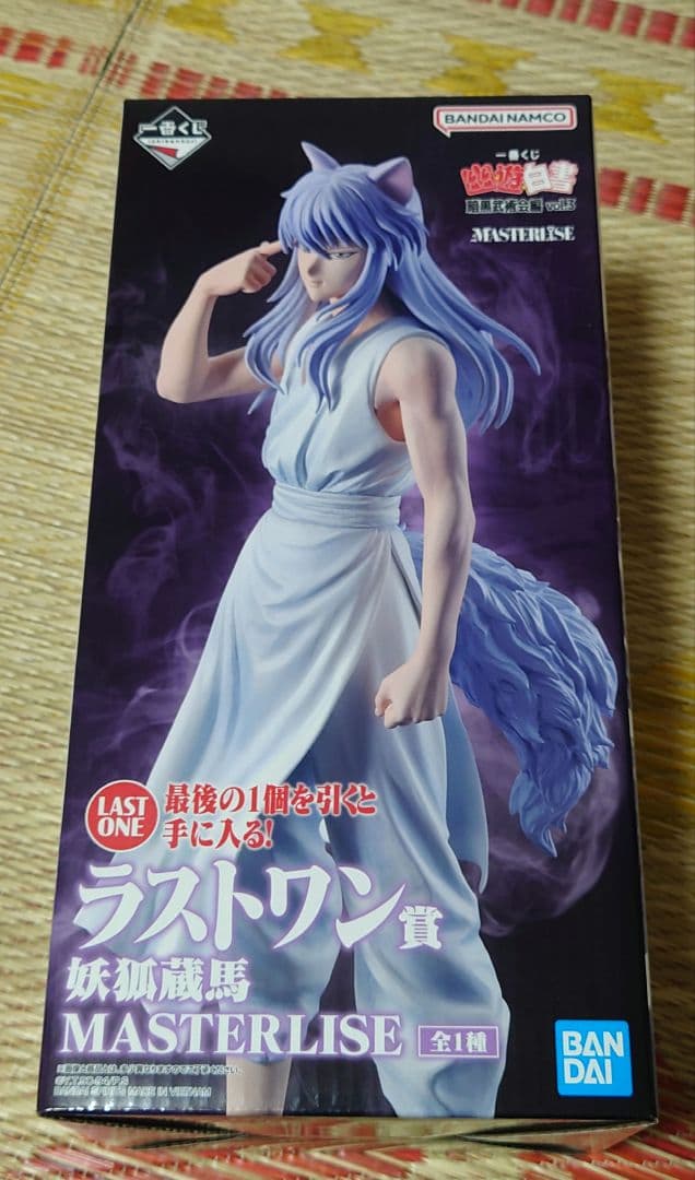 一番くじ 幽遊白書 暗黒武術会編vol.3 ラストワン＋F賞全4種セット